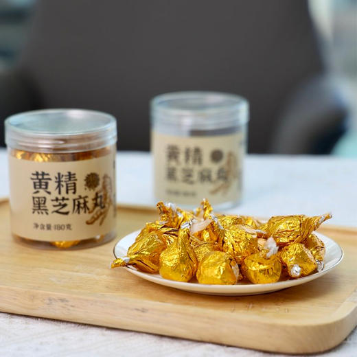 【九蒸九晒黄精芝麻丸】 黄“金”加持，“黑”养不凡 商品图0