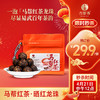 4月21日中午12点【马帮红茶龙珠】2025年易武晒红龙珠，一泡「马帮红茶龙珠」 尽显易武百年茶韵 冲泡既有蜜薯香；入口甜润顺滑，180克/袋 商品缩略图0