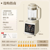 618活动礼品：小熊（Bear）低音降噪破壁机 1.75L家用可拆洗豆浆机 多功能全自动米糊机 五谷杂粮料理机榨汁机 PBJ-G12H1 商品缩略图2