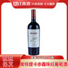 2023年智利奥特提卡赤霞珠红葡萄酒，14.5度赤霞珠进口红酒，单宁柔顺，酒体丰满。整箱750ml*6瓶，横排彩箱包装，原瓶原装进口红酒，瓶瓶保真，假一赔十。 商品缩略图0