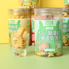 【趣味造型 营养健康】朗小贝多彩小圆饼高钙饼干130g*6罐 商品缩略图2