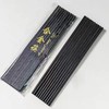 【HDXK】筷子 消毒筷子 1双 商品缩略图0