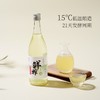 五合苏州桥700ml-5%vol鲜榨米酒 商品缩略图5