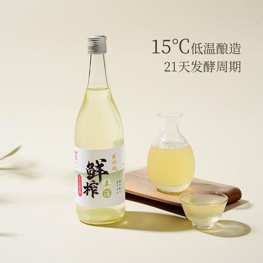 五合苏州桥700ml-5%vol鲜榨米酒 商品图5