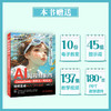 AI短视频制作：DeepSeek+即梦AI+可灵AI视频生成从入门到精通 商品缩略图3