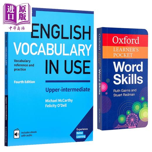 【中商原版】英语中高级词汇工具书2册 剑桥中级词汇运用+牛津袖珍书 Oxford Learners Pocket Word Skills Vocabulary in Use 商品图1