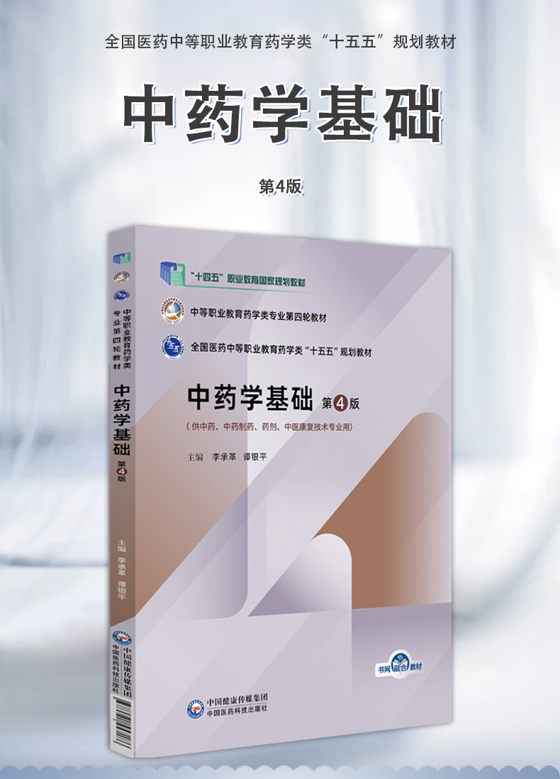 西医01_01.jpg