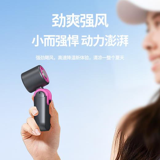 手持风扇-夏日mini小风扇-HX-F386 商品图1