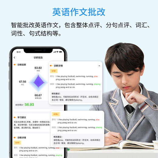 爱普生墨仓式L1318+升级三代5g学习盒子+终身VIP+12年试卷彩色A4家用小型学生照片文档作业试卷错题打印机 商品图11