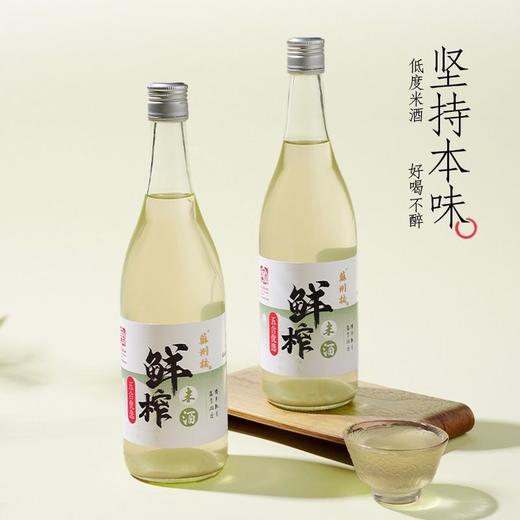 五合苏州桥700ml-5%vol鲜榨米酒 商品图4