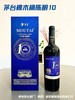 茅台红酒新款橡木桶陈酿10，酒精度13.5度，整箱750ml*6瓶礼盒装 商品缩略图0