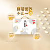 金龙鱼·丰益堂即食小麦胚芽30g*16 商品缩略图1