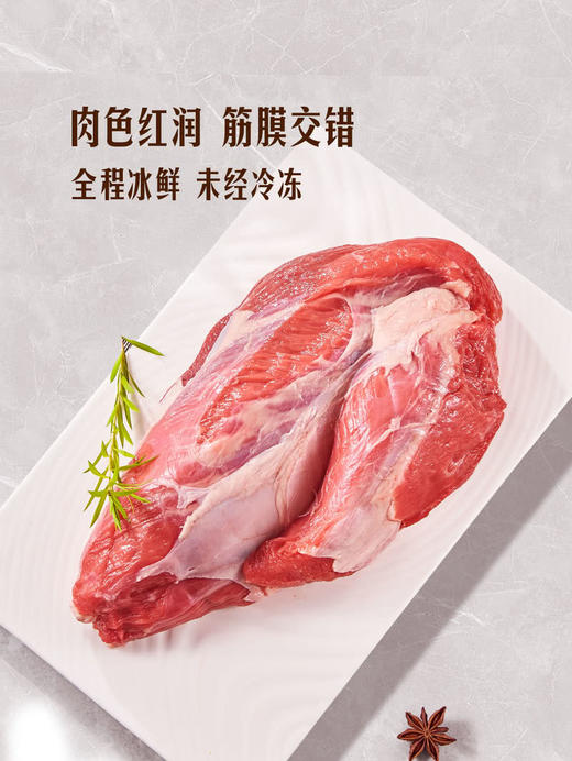 MM 山姆 澳洲谷饲牛腱肉 1.6kg 商品图3