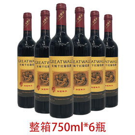 2021年长城御露年华干红葡萄酒，酒精度12.5度，整箱750ml*6瓶