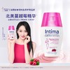 茵缇玛蔓越莓女性护理液200ml 商品缩略图0