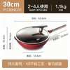 苏泊尔有钛不怕铲不粘炒锅.钛磨力2代/PC30NC01 商品缩略图3