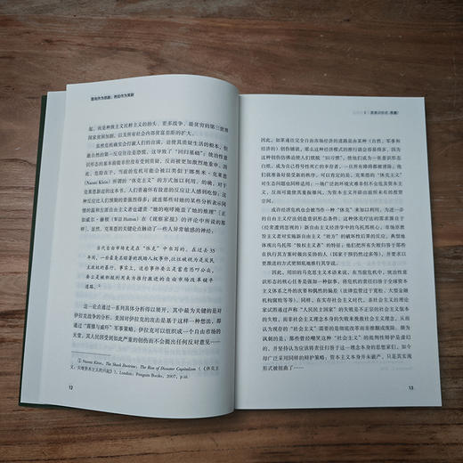 首先作为悲剧,然后作为笑剧 商品图3