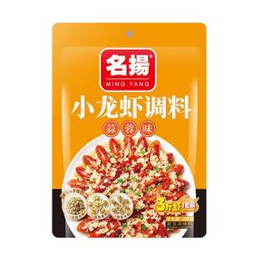 名扬蒜蓉味小龙虾调料300g