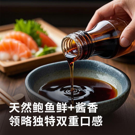 一贯好鲍鲍鱼露海鲜汁 50ml/瓶 商品图2