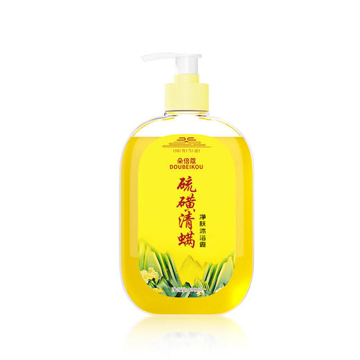 硫磺去屑洗发水止痒家庭装控油蓬松洗发水清爽护发持久去油 商品图4