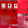 2025年会稽山1743，13度醇柔黄酒，整箱500ml×6瓶 商品缩略图2