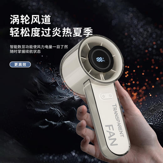 手持高速风扇-HX-F320 商品图8