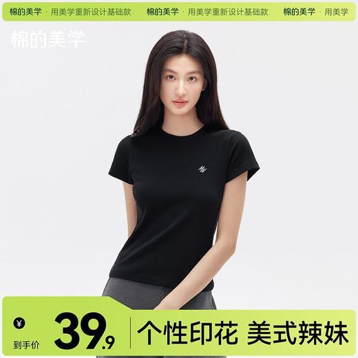 「棉的美学」夏季约会穿搭收腰短袖女韩版休闲百搭圆领上衣设计感 商品图0
