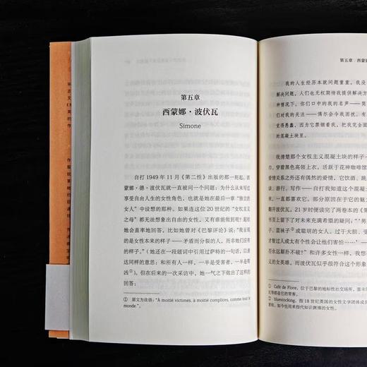 一种属于自己的生活 商品图4