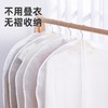太力中号半透明防尘衣罩60*90CM 商品缩略图1