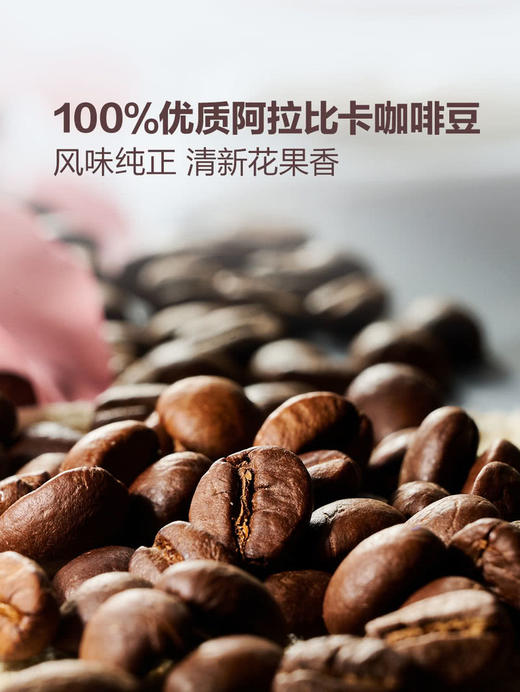 MM 山姆 Maeil低糖玫瑰风味拿铁咖啡饮料 250ml*6 商品图2