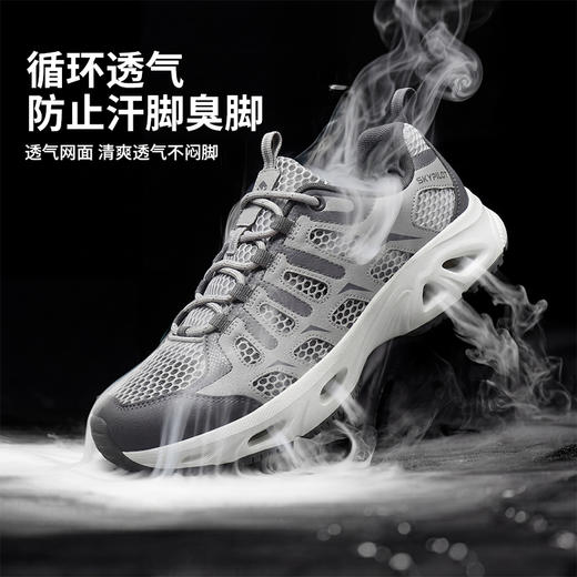 【陆地潜艇 水路旱路一鞋搞定】斯柏锐刃溪湿地防滑户外运动鞋 商品图2