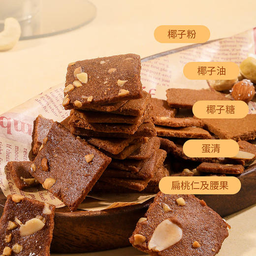 泰国进口I'm BRUNO巧克力脆皮布朗尼饼干烘培休闲网红零食 商品图1