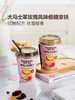 MM 山姆 Maeil低糖玫瑰风味拿铁咖啡饮料 250ml*6 商品缩略图1