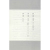 我与中国40年 商品缩略图1