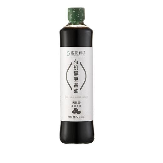 应物500ml有机黑豆酱油 商品图0