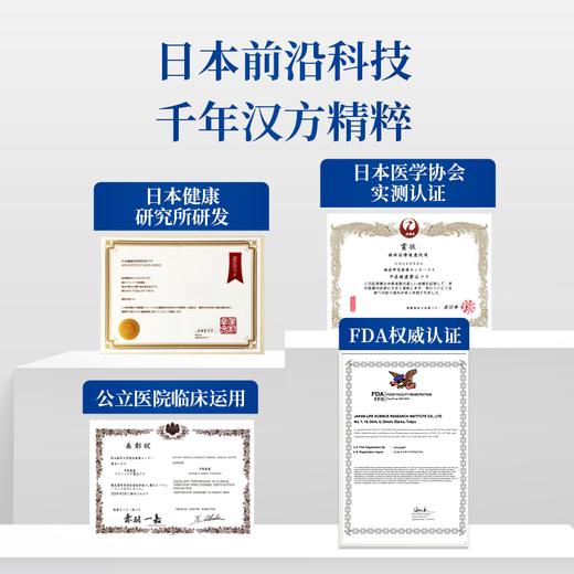 日本润泽护眼贴 商品图1