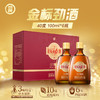 100ml40度金标劲酒集束装（100ml*6/提） 商品缩略图1