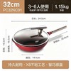 苏泊尔有钛不怕铲不粘炒锅.钛磨力2代/PC32NC01 商品缩略图2