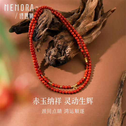 【新品首发】万能链 18k金南红玛瑙项链 新中式搭配吊坠万能链女士礼物MEMORA诗普琳MN000901 商品图1