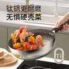 【Velosan鹅卵石钛金炒锅24cm】健康0氟涂层钛锅！不含PFOA！YI用级钛，零析出、零过敏、抑菌保鲜、不串味！到手仅需149元 商品缩略图5