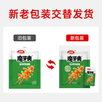 卫龙 魔芋爽 辣条 酸辣味素毛肚 180g/袋 休闲小零食 约12小包 /休闲食品 /豆干/素食零食 /魔芋零食 商品图3