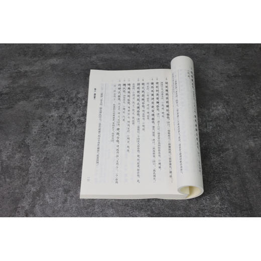 尔雅注 商品图3