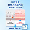 ² 买6送1【小象院线版L-谷氨酰胺益生菌】添加M-16V+BB536专利菌 极简配方 2g*30条/盒HM02-CRMM-YS【小象】 商品缩略图3
