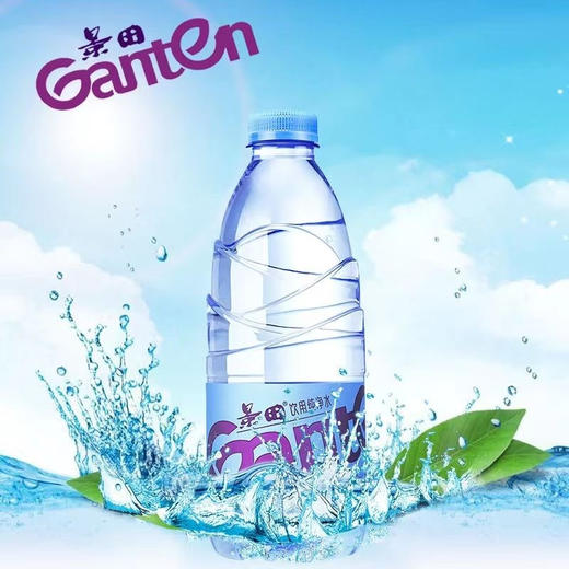 B1F【酒水】景田纯净水  规格：1.5L（取货日期：即买即取） 商品图0