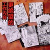 工作细胞black(全8册) 商品缩略图2