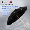 【日本Mamoru葵 藤竹节长柄伞】 加固加厚晴雨伞 男士户外手工复古商务伞 商品缩略图1