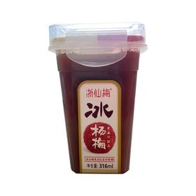 浙仙梅316ml冰杨梅汁