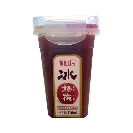 浙仙梅316ml冰杨梅汁 商品图0