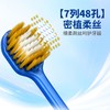 兴龙广缘6支宽薄牙刷 商品缩略图4