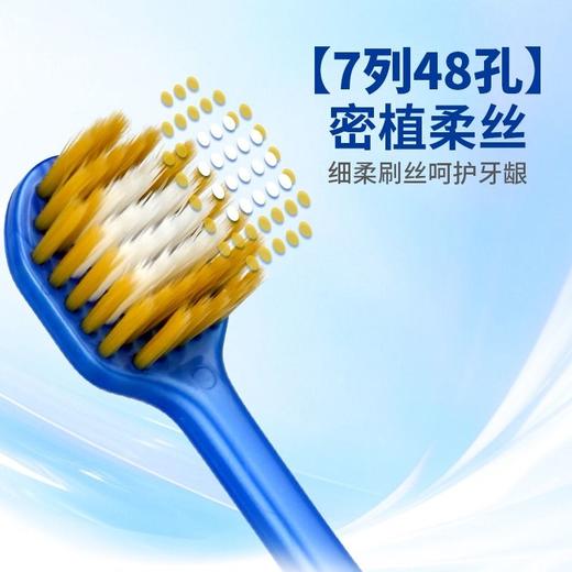 兴龙广缘6支宽薄牙刷 商品图4